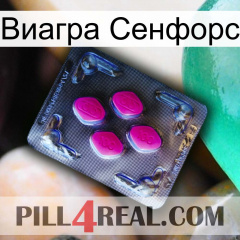 Виагра Сенфорс 02